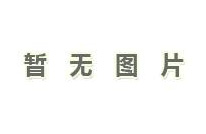 行星減速機(jī)概述